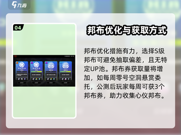 绝区零🔥前瞻直播内容大曝光！不容错过的游戏亮点🎉截图5