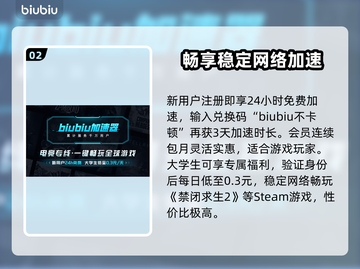 禁闭求生2闪退？黑屏卡顿？这些解决方法让你畅玩🎉🎮截图3