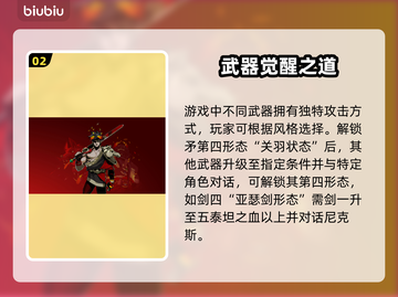 🔥《哈迪斯闪退掉帧？一招解决！》💥🎮截图3