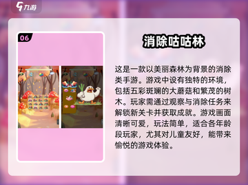 2025年最🔥3岁孩子游戏Top10✨带娃必备！截图7