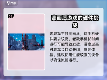 《创造吧我们的星球》闪退解决方法🌟游戏必备！截图3