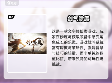 🔥2025超有趣休闲文字游戏推荐！🎮书荒救星截图3