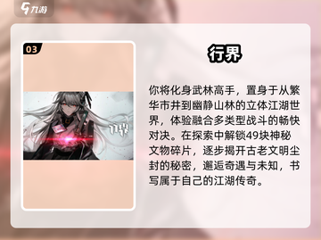 🔥2024必玩ACG单机游戏推荐！🎮截图4