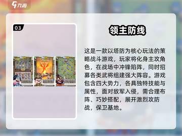 🔥2025超🔥共育游戏推荐来了！🎮截图4