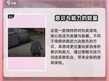 零号任务🔥2023上线公测时间泄露🎉截图3