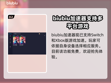 死亡细胞卡顿？这招让你流畅到底！🎮🔥截图3