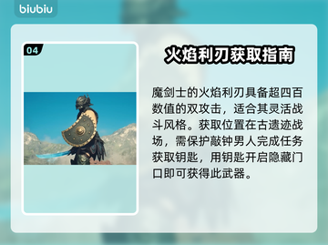 龙之信条2全武器大揭秘🔥装备党必看！截图5