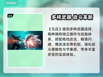 凡应手游氪金真相💥血泪实测截图5