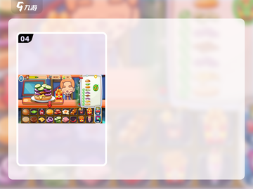 🍕2024最火披萨游戏Top5！🔥截图5