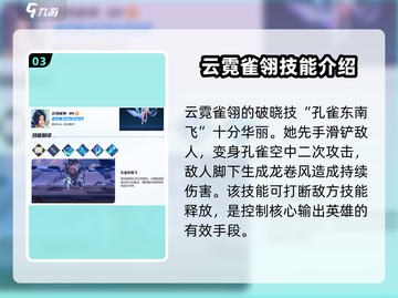 王者荣耀✨星之破晓全英雄破晓技大曝光！🔥截图4