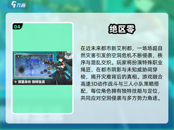 🎮2025自由探索手游TOP榜！🔥高自由度神作推荐截图5