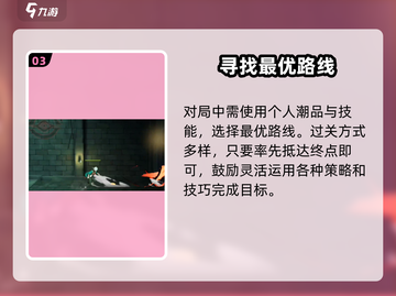 归龙潮对战🔥玩法全揭秘，轻松上分秘籍在这里！截图4