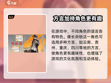 归龙潮天津话方言🔥游戏里竟能这样玩！截图3