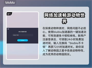 动物园之星：超多动物等你来养！ 🐯🦁截图2