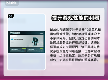 单机游戏闪退？这些问题必须避开！🎮💥截图2