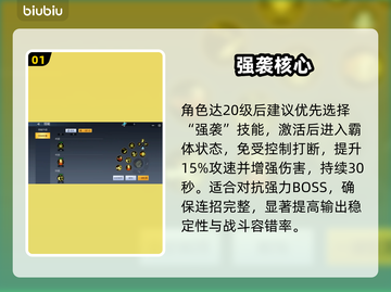 🦖街机恐龙格斗家必杀技曝光！截图2