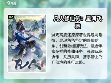 🔥2025仙侠手游TOP榜，爆爽打怪迷失传奇单职业！✨截图3