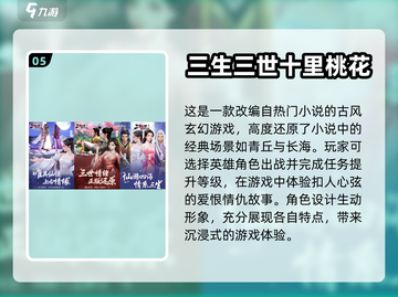 2023必玩🔥热门3D动作游戏大全🎉截图6