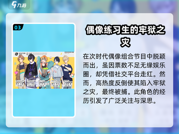 🔥18TRIP夏烧千弥：揭秘游戏巅峰体验🔥截图4