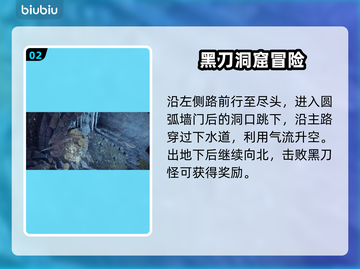 《艾尔登法环》隐城速通攻略🔥截图3