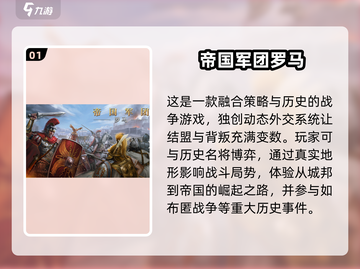 🔥2025单机打仗游戏TOP榜💥🎮截图2