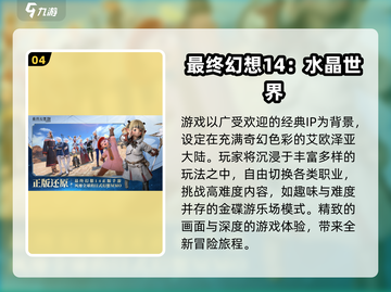 🔥灵笼游戏2025必玩榜！这5款太上头了🎮截图5