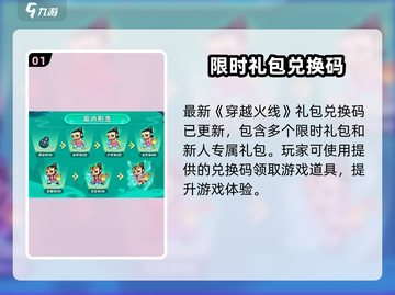 葫芦娃大作战🔥超全兑换码大放送💥🎮截图2