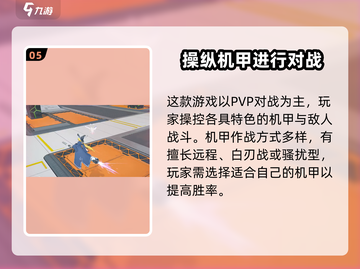 星之翼🔥新手必看！玩法攻略大公开🎮截图6