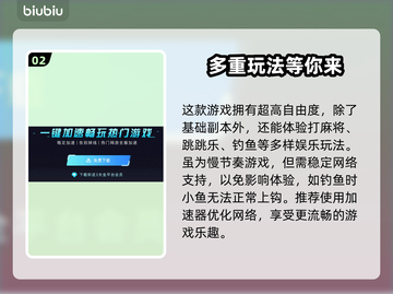 最终幻想14加速秘籍🔥下载分享⚡截图3