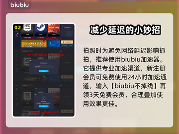 如龙8拍照任务🔥超简单完成攻略💎截图3