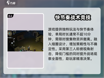 代号撤离🔥还能玩？手游下载安装在这里！截图3