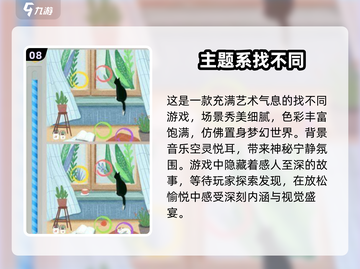 🔥2025最IN智力游戏合集来了！可玩性爆表✨截图9