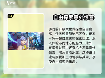 无限大手游🔥玩法揭秘，肝帝必看！截图5