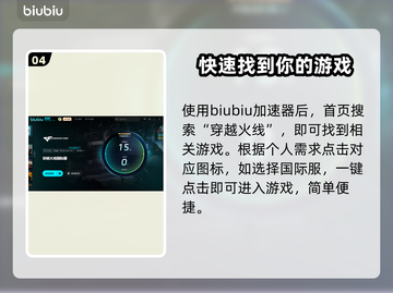 CF闪退别慌🔥解决方法全在这！🎮截图5
