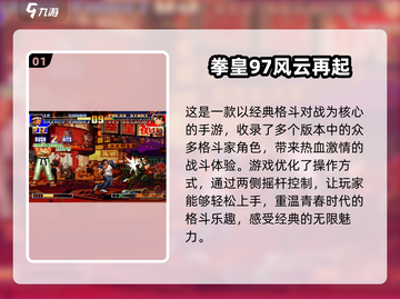 🔥2025必玩！精彩双人对战游戏推荐🎮截图2