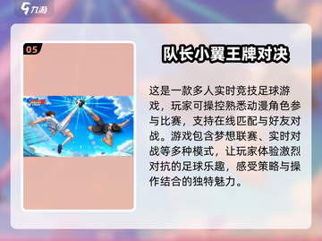 进击的巨人手游中文版下载🔗🔥动漫改编手游推荐2025！截图6