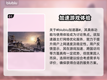 刺客信条：影女主竟是她！😱🔥截图2