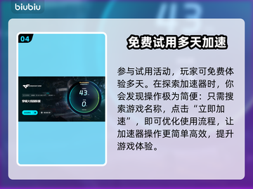 CF掉帧？这套解决办法让你畅爽游戏🔥🎮截图5