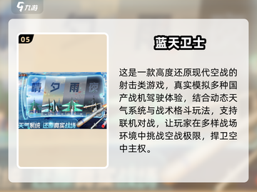 2024超热门单机飞机手游合集✈🔥截图6