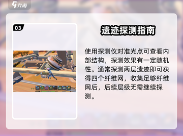 《沙石镇时光滤芯制作全攻略💎》截图4