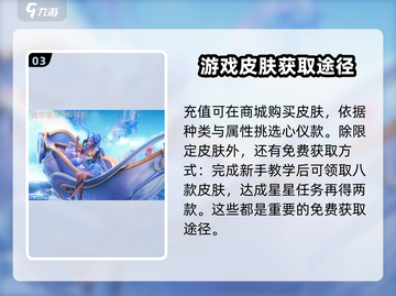 王者荣耀🔥龙年限定皮肤获取秘籍🎉截图4