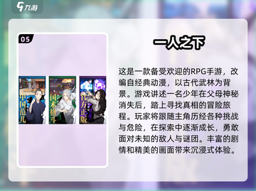 🔥魔方工作室爆款手游大揭秘！2024必玩清单🎉截图6
