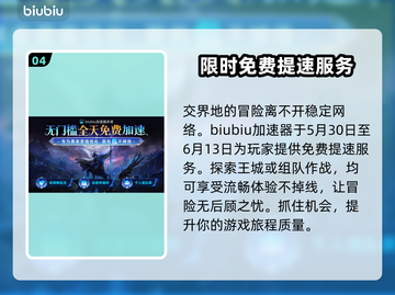 艾尔登法环🔥黑夜君临接肢贵族后裔打法揭秘！💥截图5