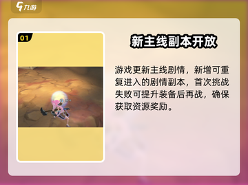 🎮沙石镇时光圣诞大更新！惊喜内容全揭秘✨截图2