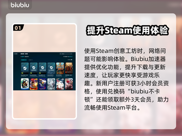 仙剑4闪退💥解决办法来了！💡截图2
