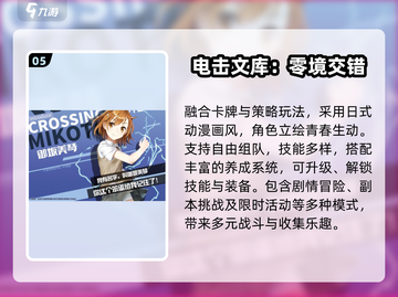 🔥2025最火游戏王手游TOP5！ duel💥截图6