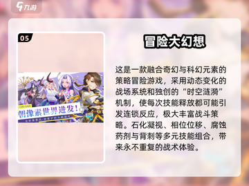 🎮旁观者游戏平替合集！2025必玩神作大公开💥截图6