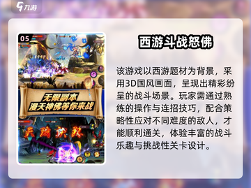 🔥冷门格斗游戏大揭秘！🎮2025必玩合集💥截图6