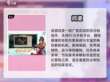 🔥2025最火回合制网游大揭秘！🎮截图6