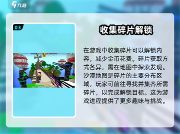 像素射击🔥高手必看！游戏玩法大全🌟截图4